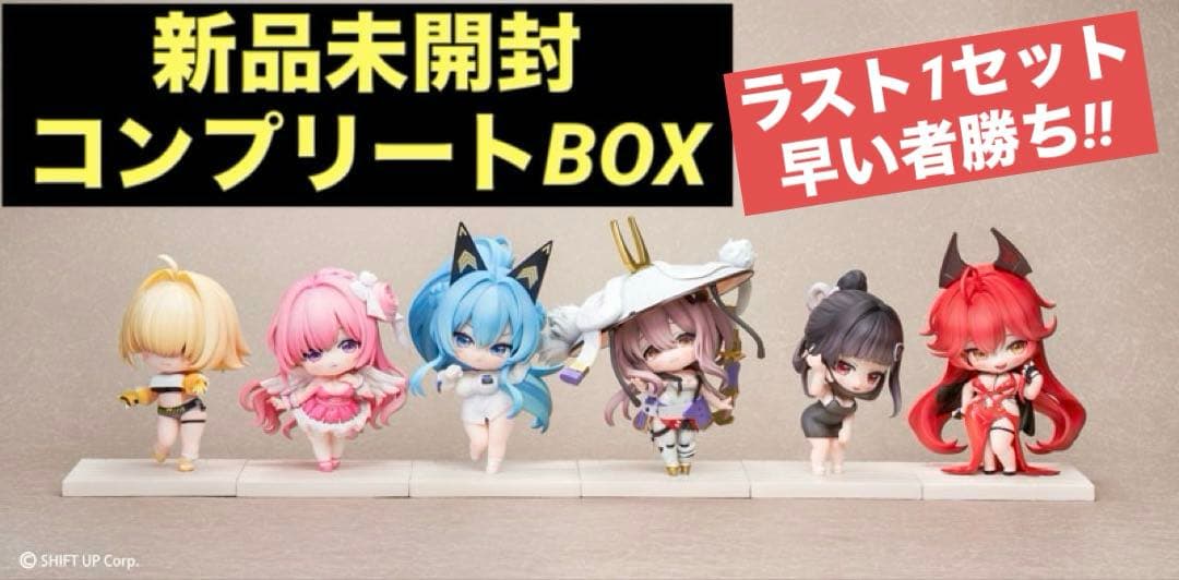 勝利の女神：NIKKE SACシリーズ Vol 2 コンプリートBOX