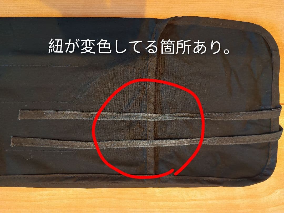 ロッド SAGE SONIC SWITCH 11'6\" #7 7116-4