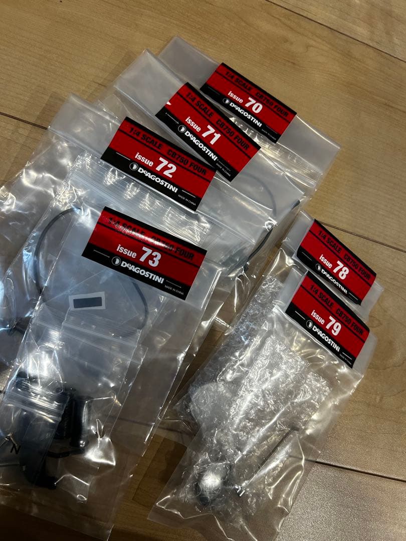 HONDA CB750FOUR デアゴスティーニ 全巻セット