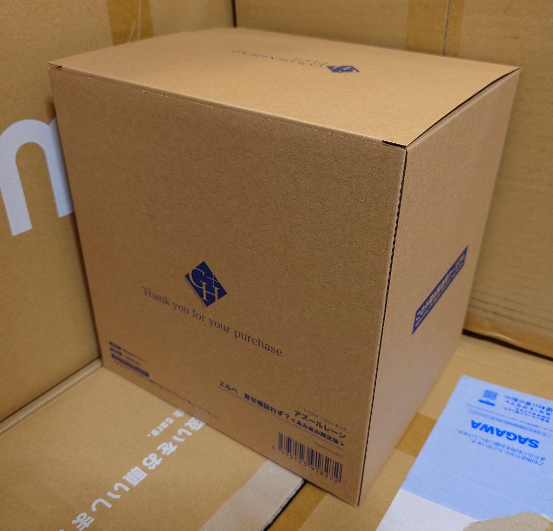 アズールレーン エルベ 見せ場訪れず？ 1/7 完成品フィギュア あみあみ限定版