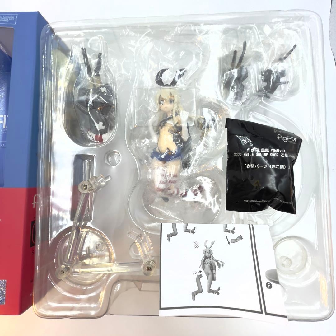 おこ顔表情パーツ付 figFIX 艦隊これくしょん 艦これ 島風 中破 ver.