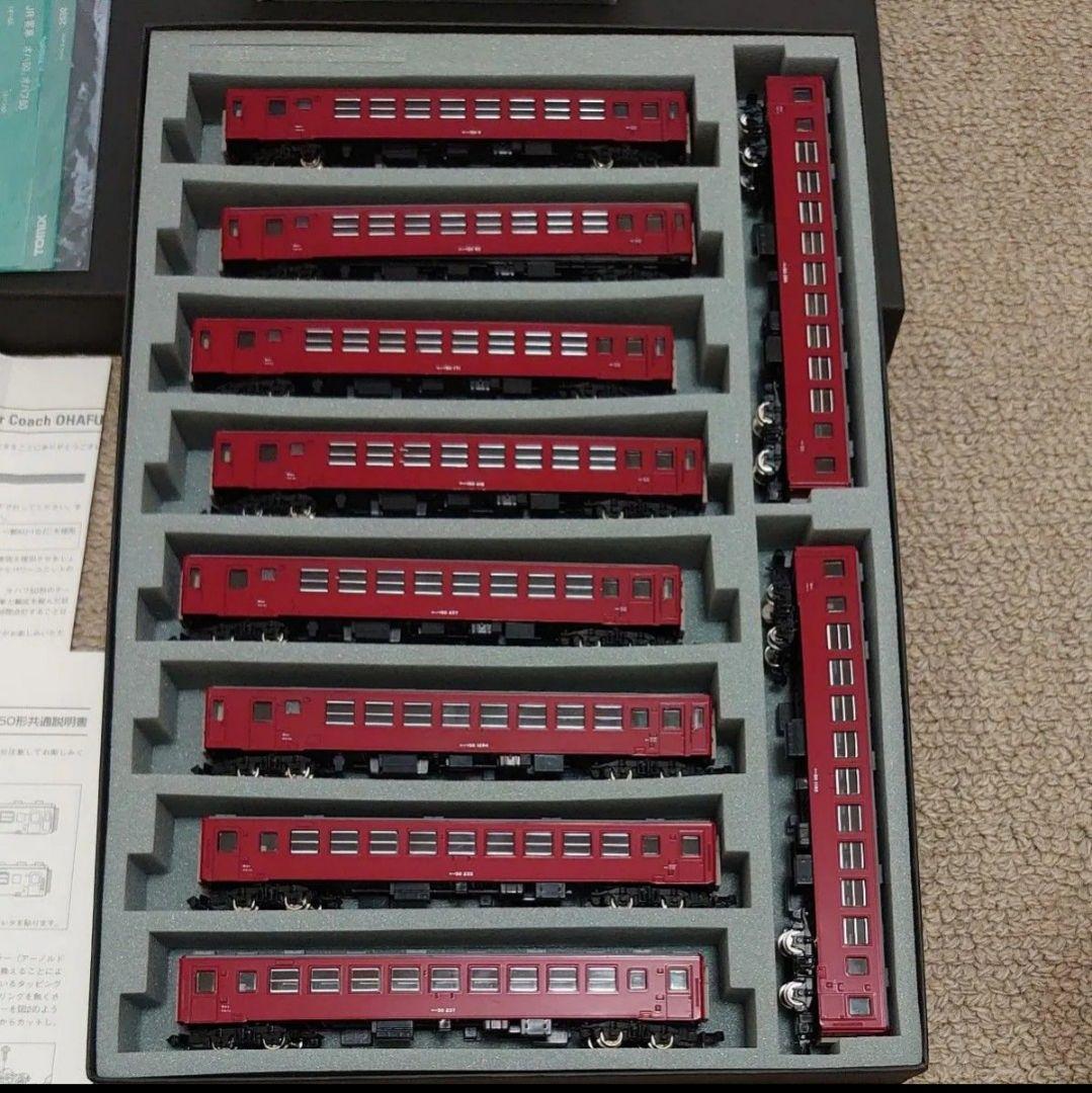 50系客車10両セット