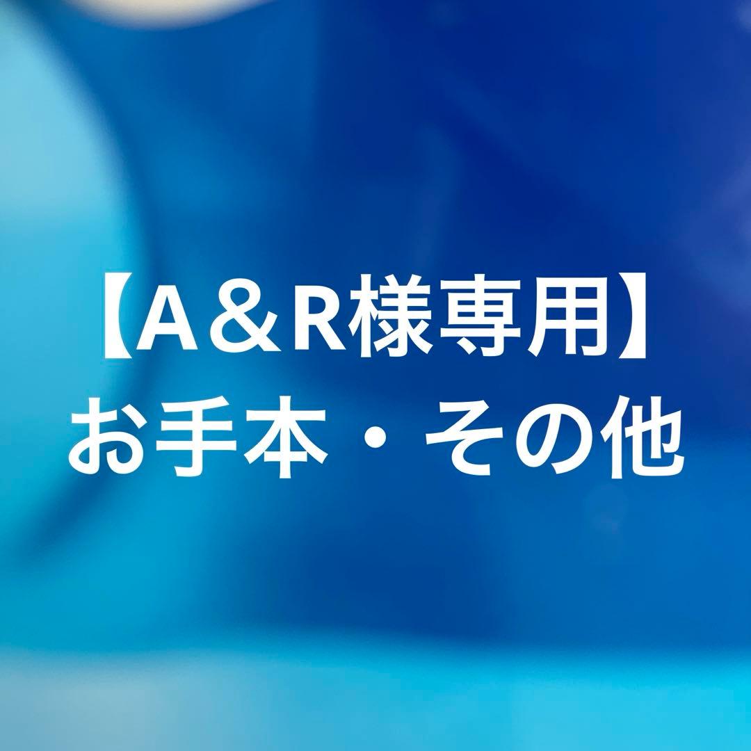 書道お手本・その他