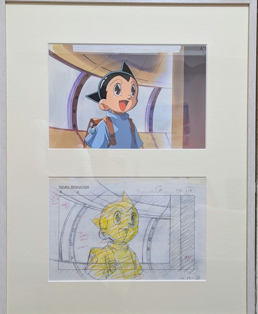 鉄腕アトム セル画