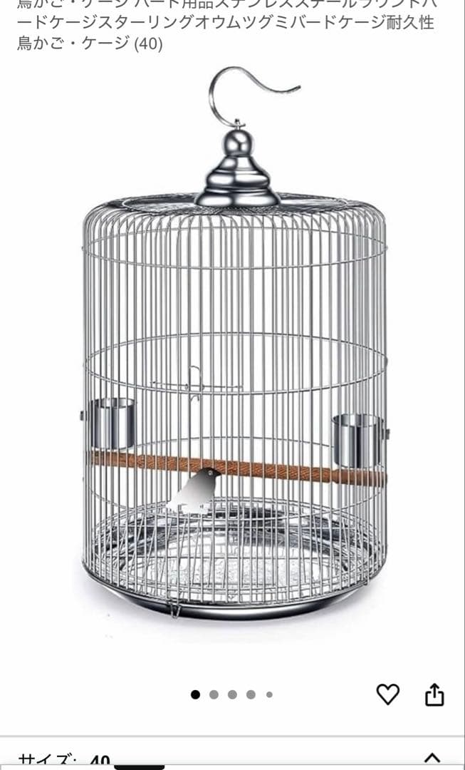 鳥かご・ケージ バードステンレススチールラウンドバードケージ 専用カバーセット