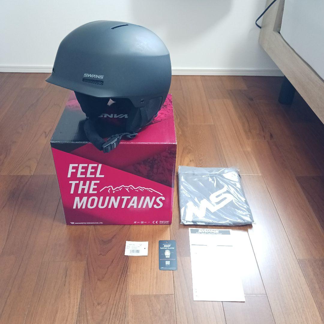 スキー　スノーボード　ヘルメット　スワンズ　SWANS 　HSF-251