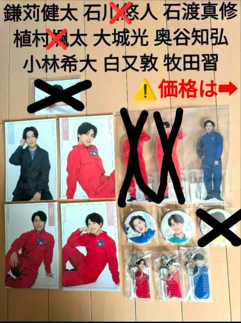 猫のひたいほどワイド 8周年 グッズ　⑧