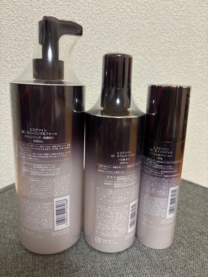 ❤︎新品未使用❤︎ SEクレンジングフォーム セラムローション モイストジェル 3点