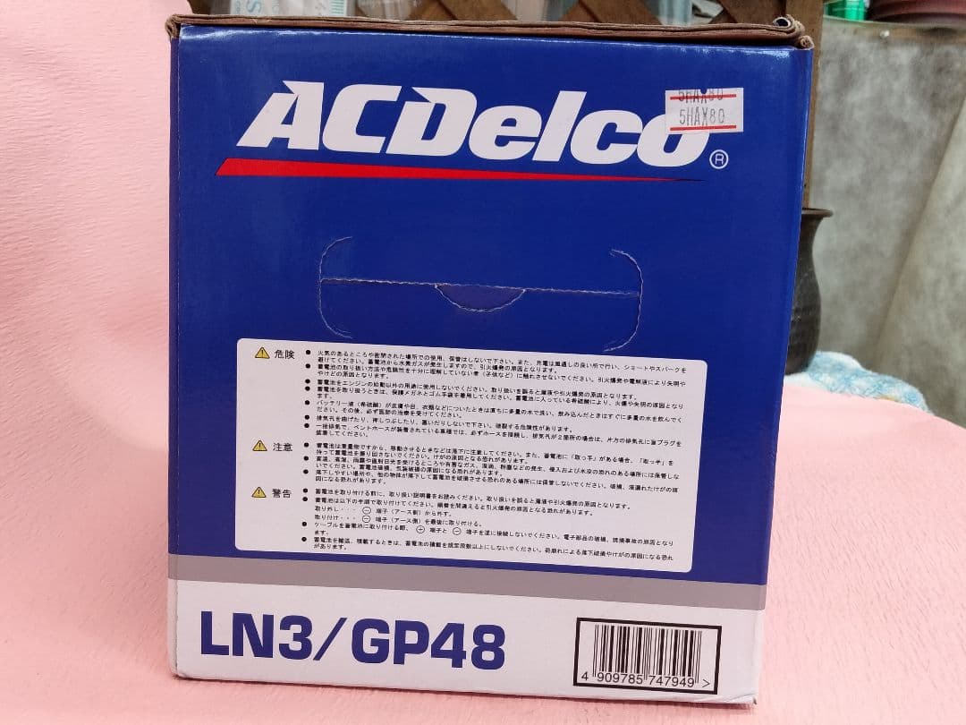 値下げ！ACDelco LN3/GP48 バッテリー オマケのメモリキーパー付き