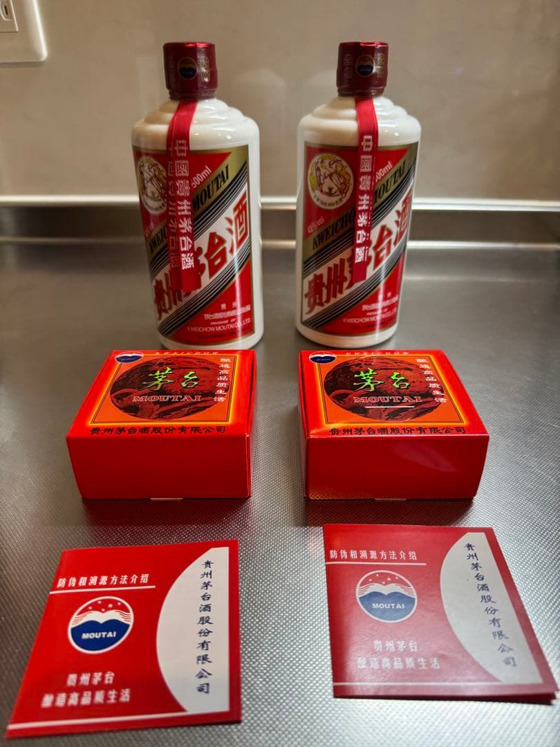 貴州茅台酒 マオタイ酒 2本セット2023 2024 500ml 53%