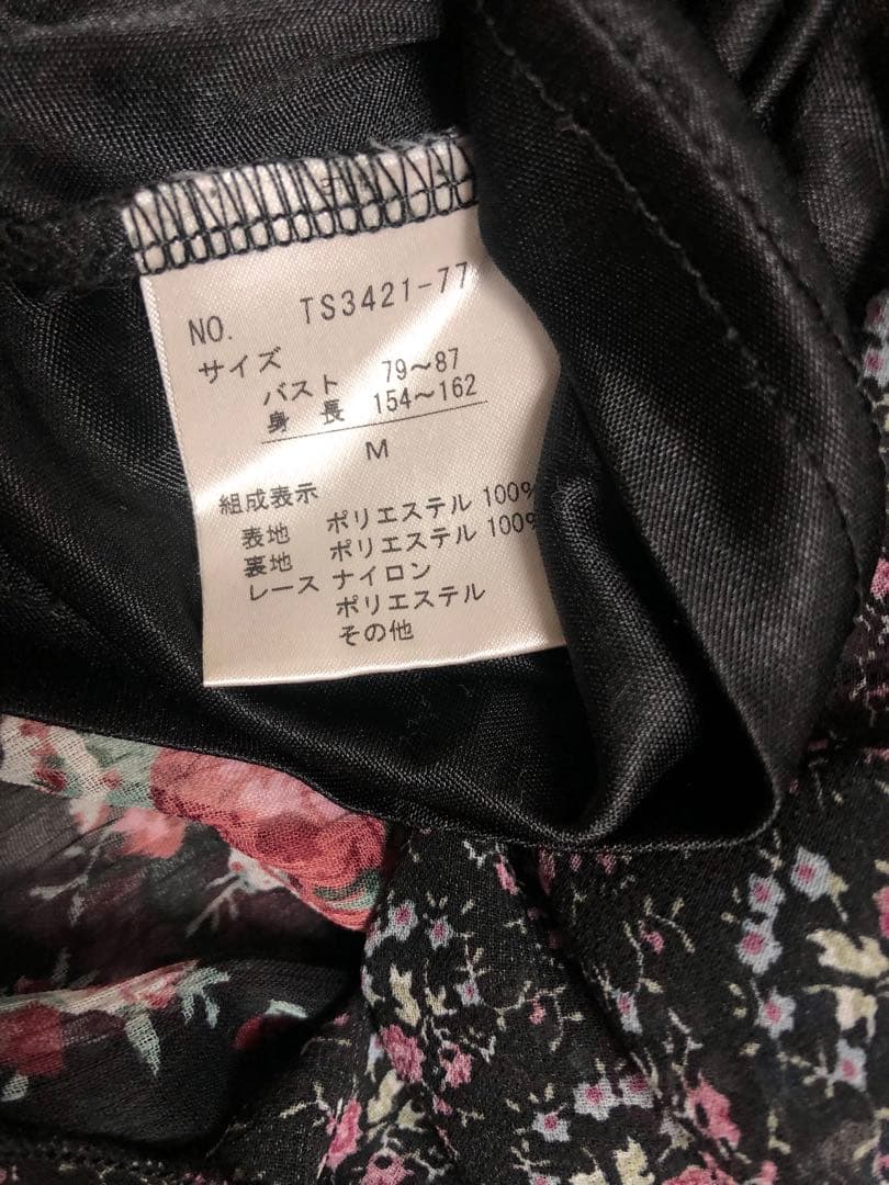 希少axes femmefフリルキャミソールトップス花柄　リズリサ姫系　レア