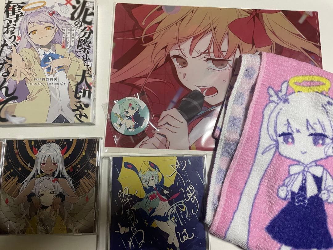 ツユ グッズまとめ売り