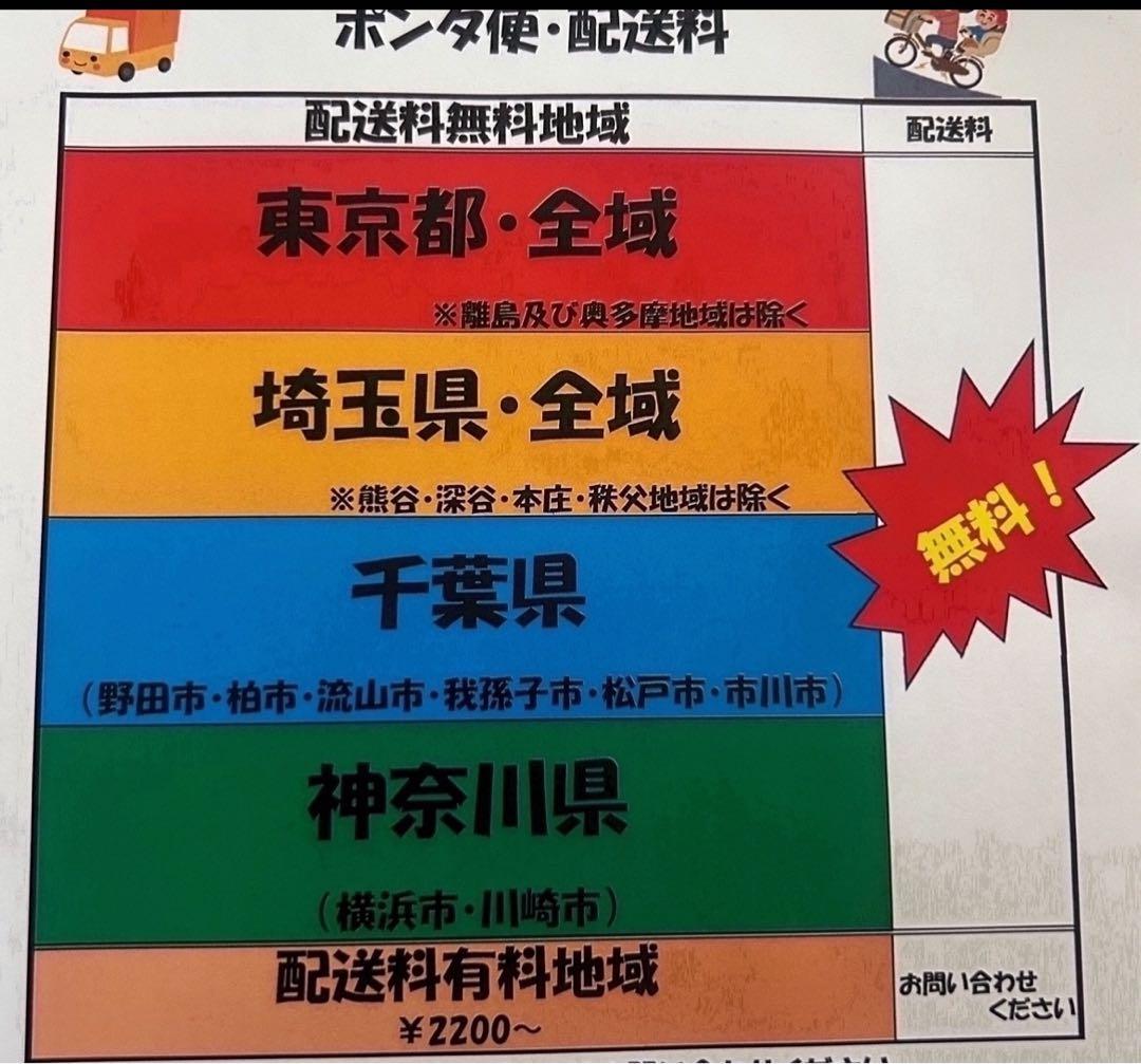 ZK3360 電動自転車 ヤマハ パスバビー 子供乗せ 20インチ 送料無料