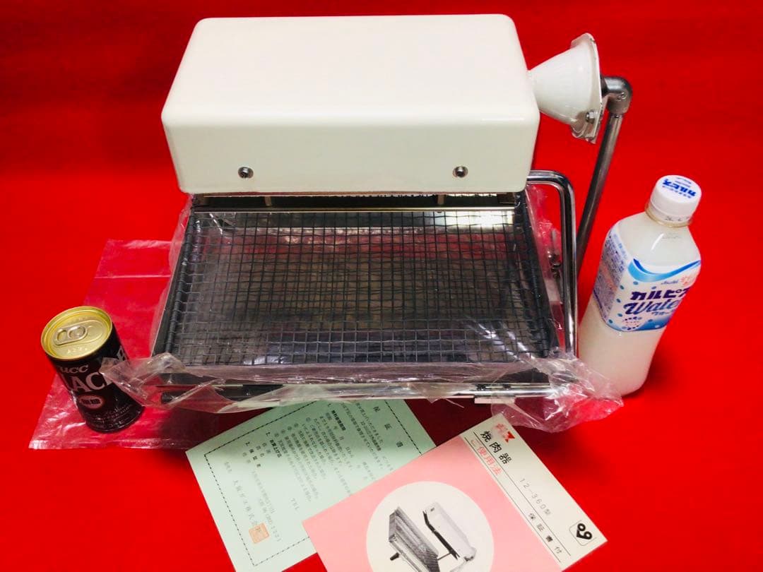 昭和レトロ 当時物 大阪ガス 遠赤外線ガス焼肉器 デッドストック 13A都市ガス