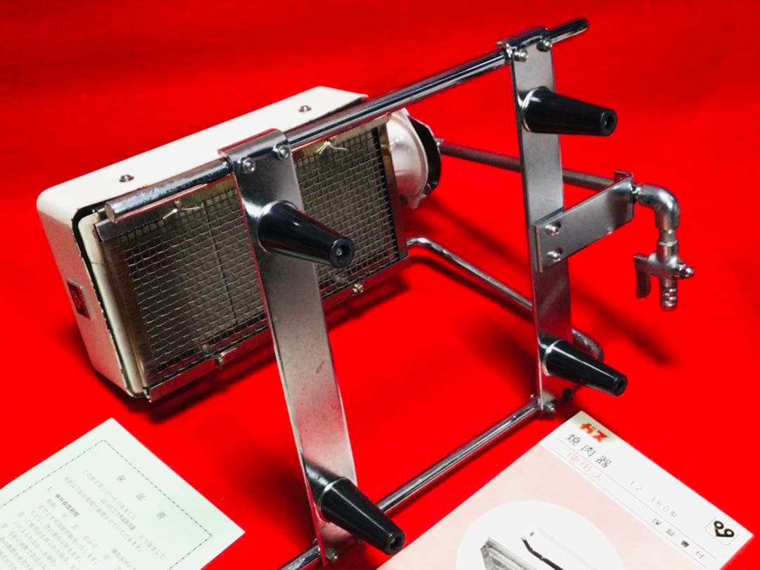 昭和レトロ 当時物 大阪ガス 遠赤外線ガス焼肉器 デッドストック 13A都市ガス