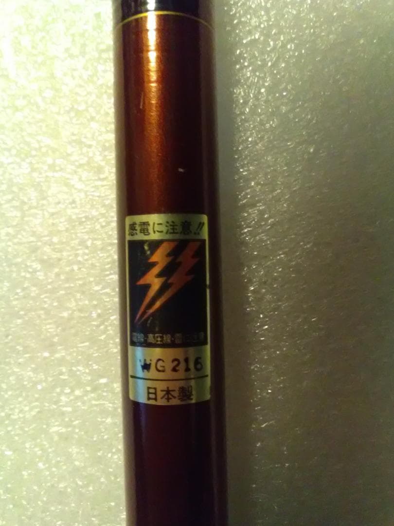 ダイワ　PS　深山　硬調　３３