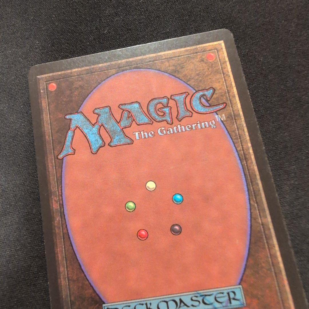 MTG 弱者の石 LEB ベータ版 英語版