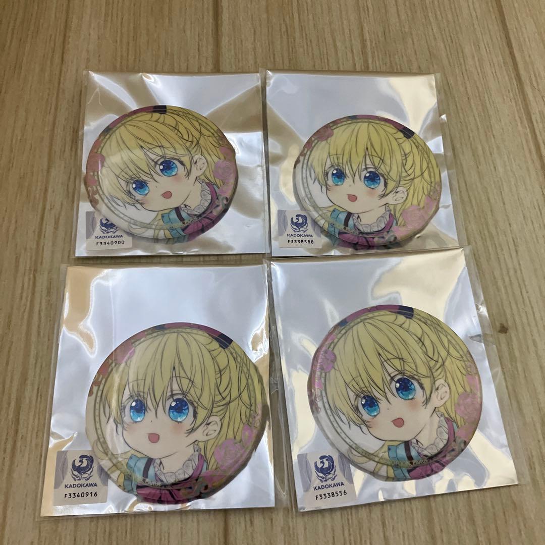 ある日、お姫様になってしまった件について 缶バッジ アタナシア　②