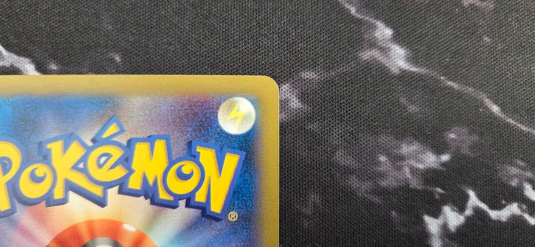 日本代表のピカチュウ：ポケモンNewモン! Book付録 プロモ