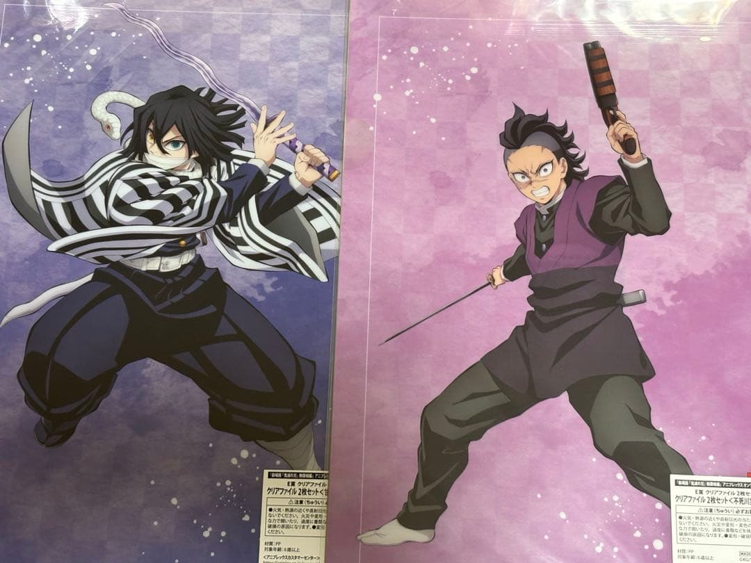 鬼滅の刃　アニプレックスオンラインくじ　無限城決戦開幕　E賞・F賞　コンプリート