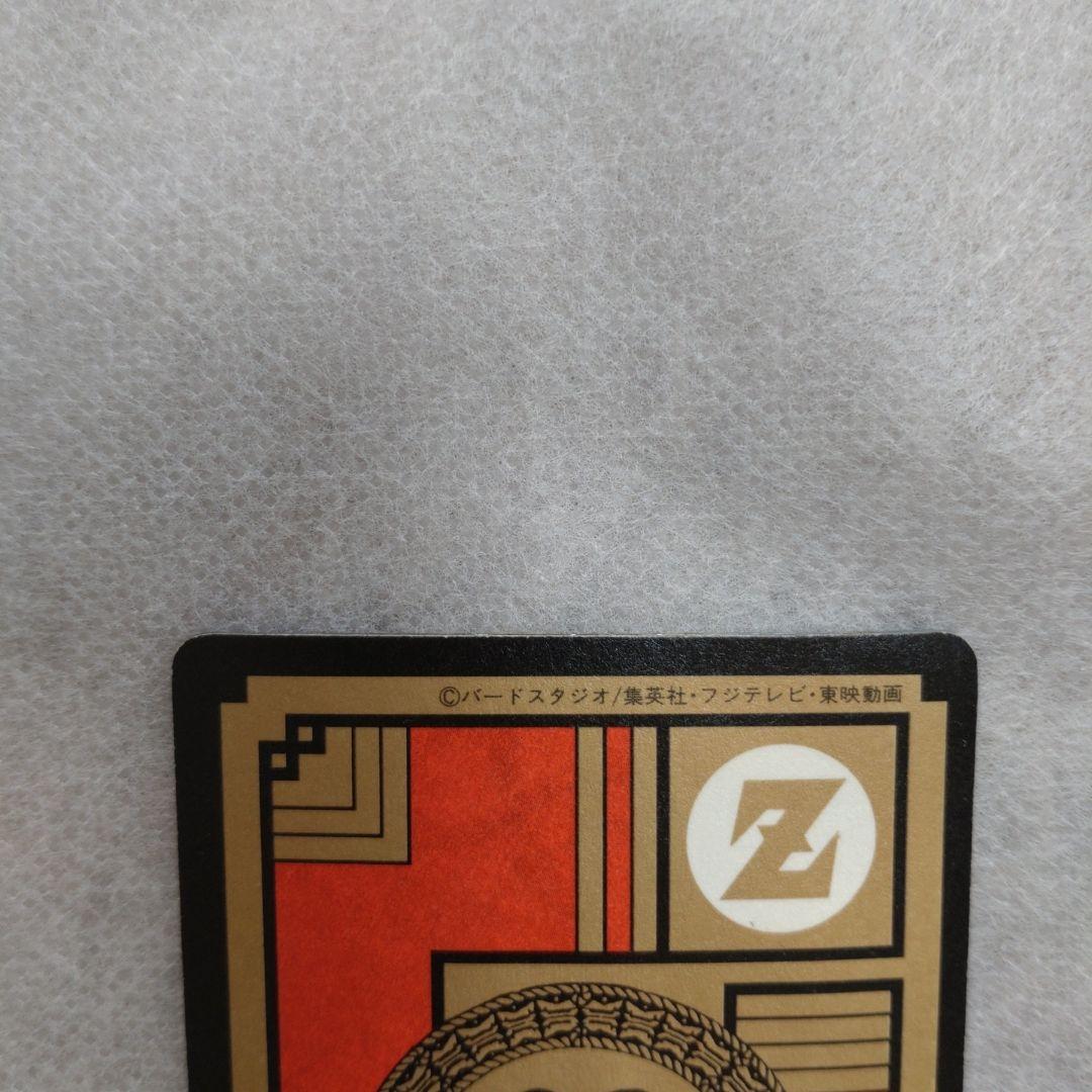 【ダブルプリズム】ドラゴンボールZ　カードダス 1993年　No.221