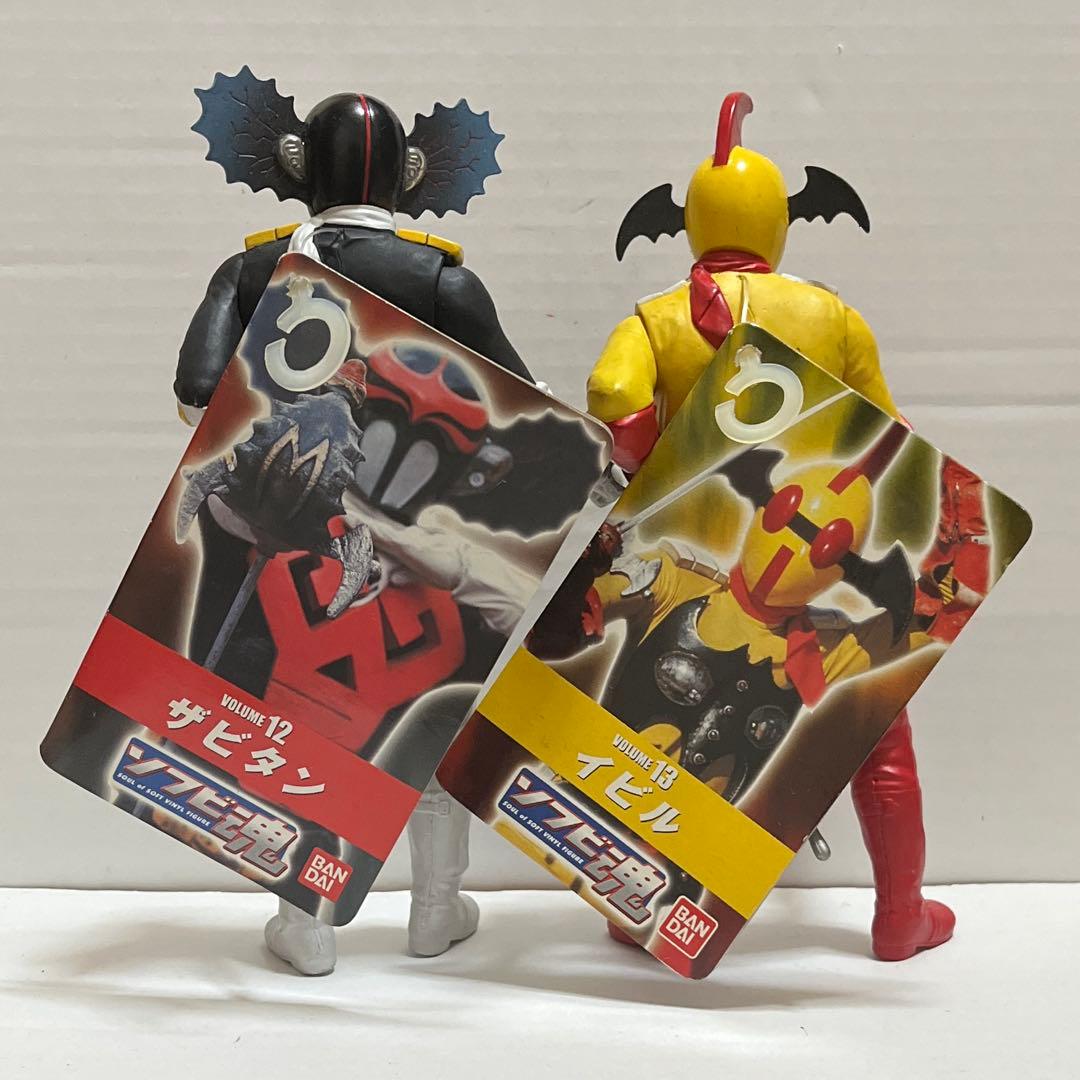 ☆アクマイザー3 ソフビ魂 3体セット☆