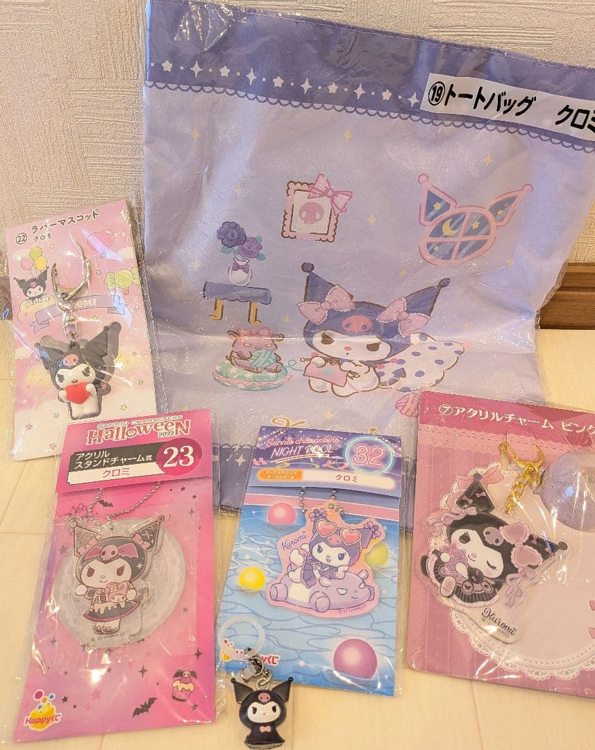 クロミ　まとめ売り　マスコット　バッグ　ぬいぐるみ　サンリオ　ボールチェーン小物