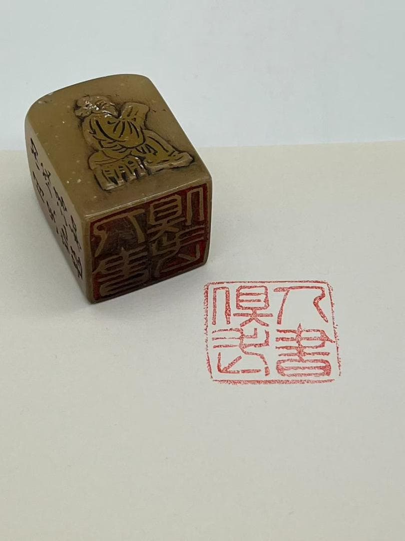 清時代 巴林紫凍石印印文【張復題】老者展卷図【丙戌清和月吳凱題】(F-247)