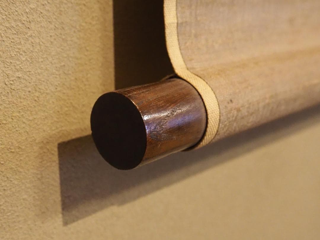 大徳寺435世管長 大綱宗彦自筆一行書『日々是好日』掛軸