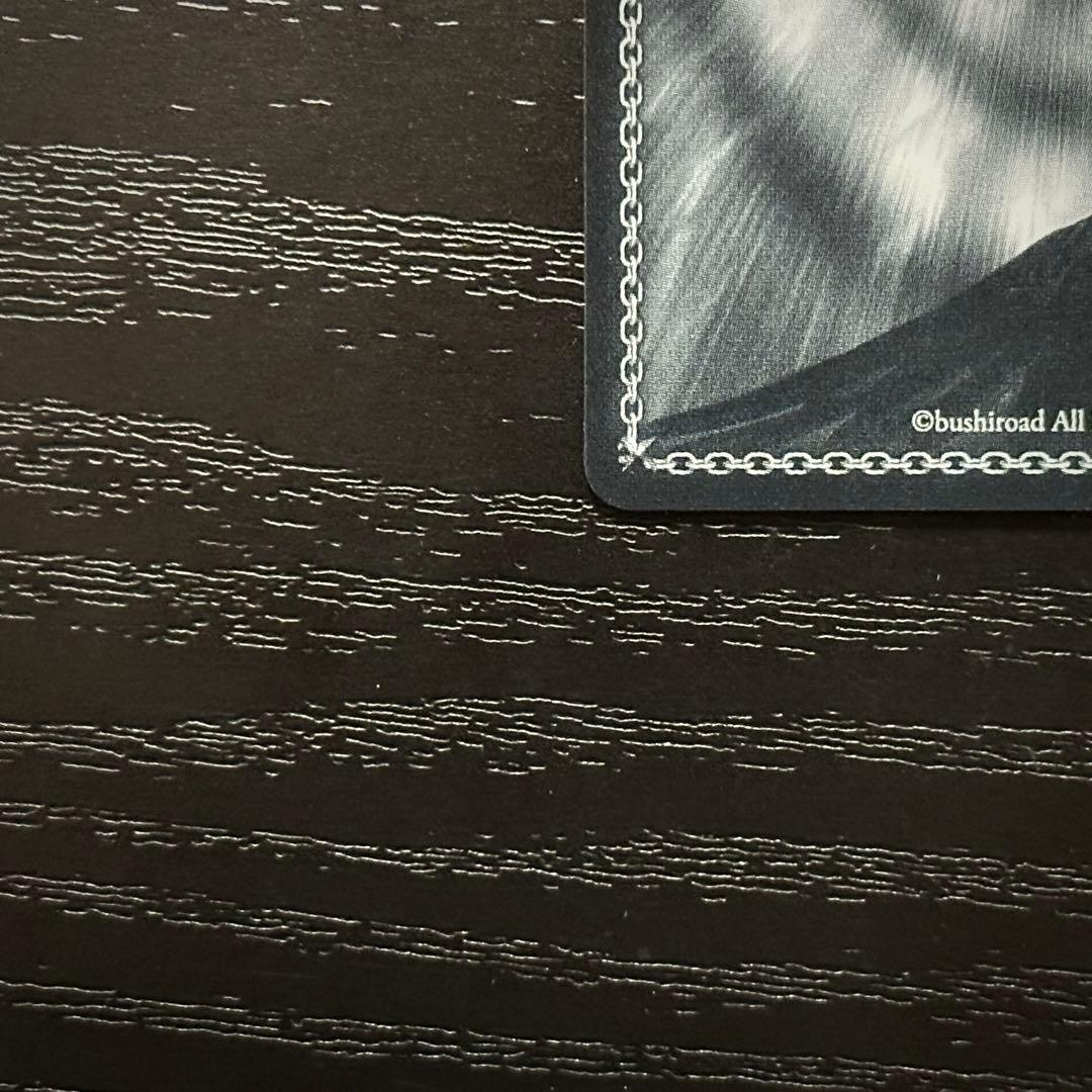 WS 四万十 SP サイン アズレン