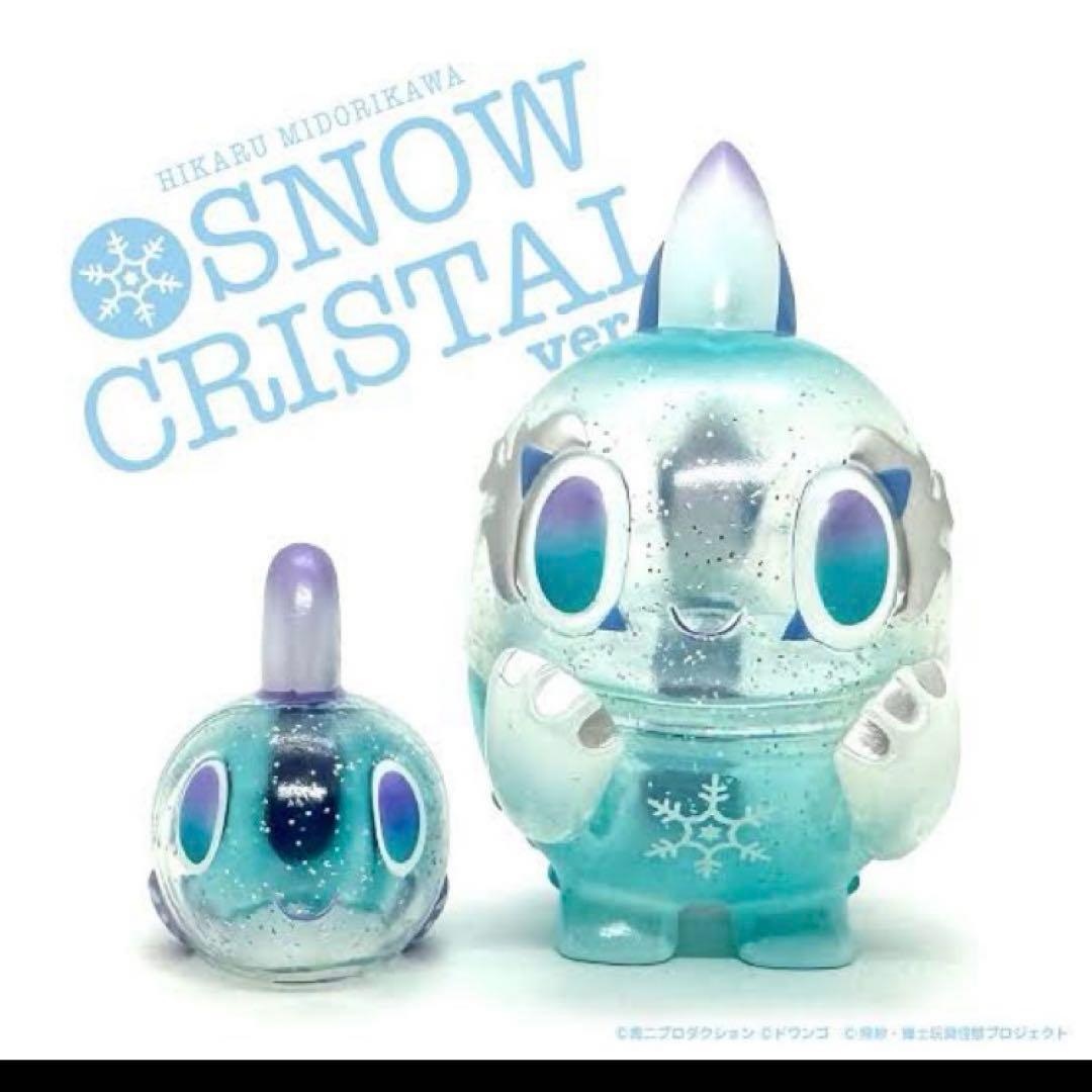 緑川光　  CRISTAL ver. フィギュア