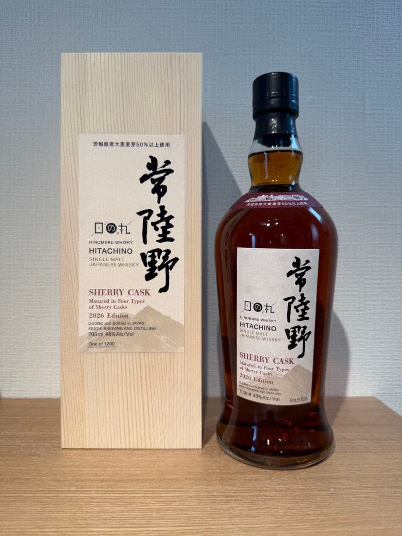 日の丸ウイスキー 常陸野 シェリーカスク 2026 EDITION
