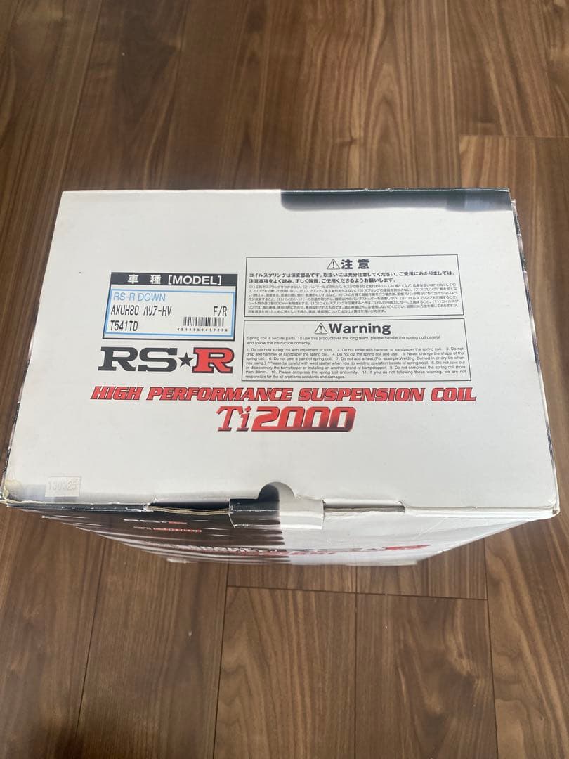 RS★R T2000 高性能サスペンションコイル　80ハリアー AXUH80