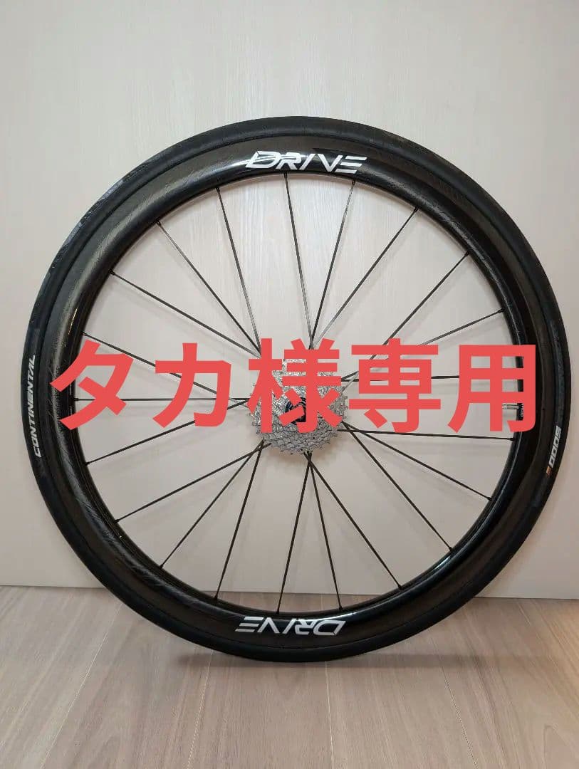 「美品」ELITEWHEELS　DRIVE　40V　クリンチャー「リアのみ」