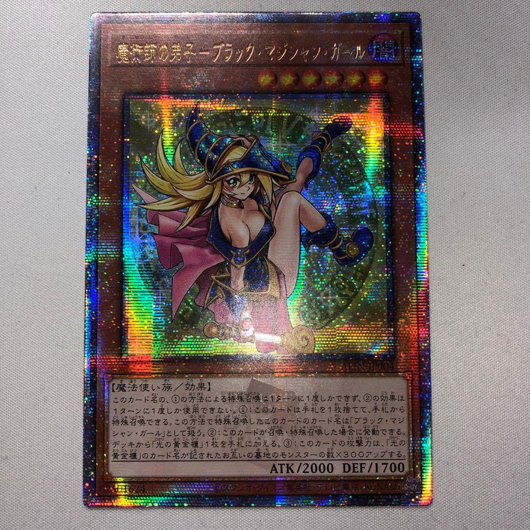 魔術師の弟子 ブラックマジシャンガール 25th アジア クオシク