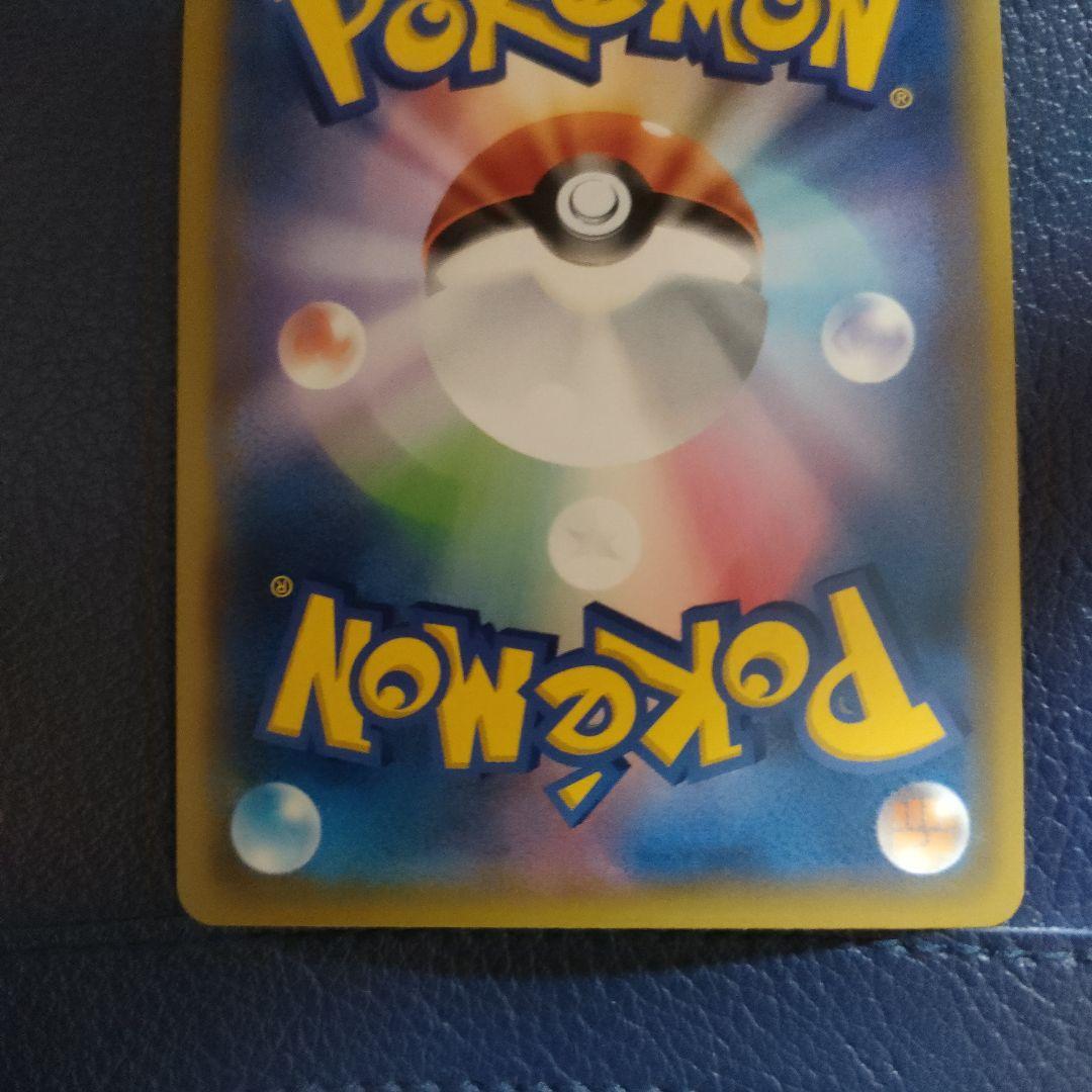 【美品】メイ SR SM11b ドリームリーグ 067/049