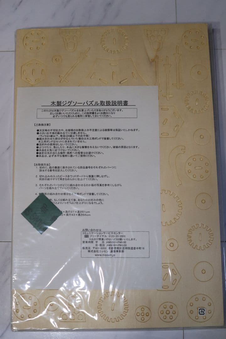 【新品】3Dパズル ロシア サンクトペテルブルグ教会 ウッドパズル