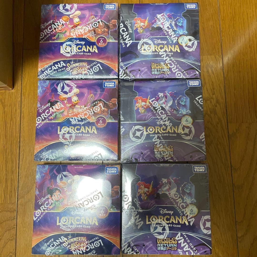 ディズニー・ロルカナ 星々の輝き　3BOX 逆襲のアースラ3box 合計6個