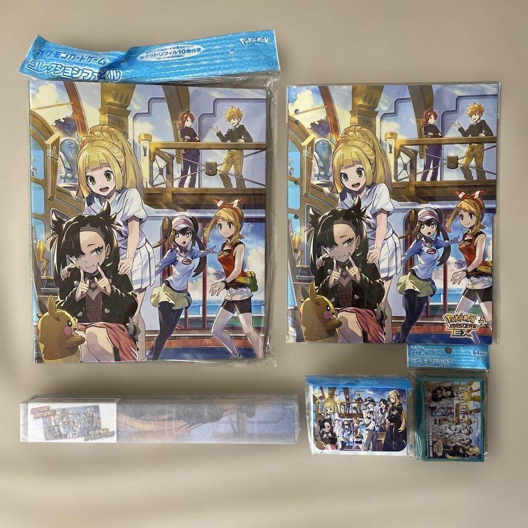 【未開封新品】トレーナーズサロン TRAINERS Salon!! 5点セット