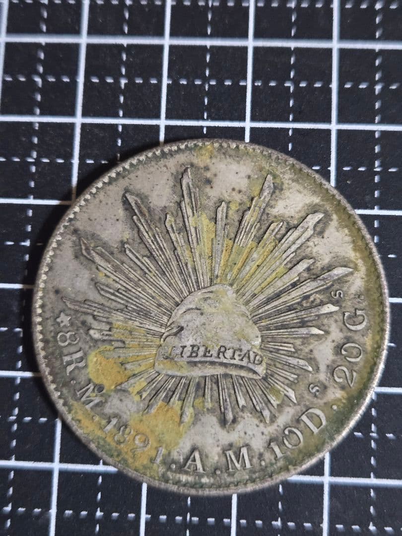 メキシコ 1897年 貿易銀 8レアル sv900