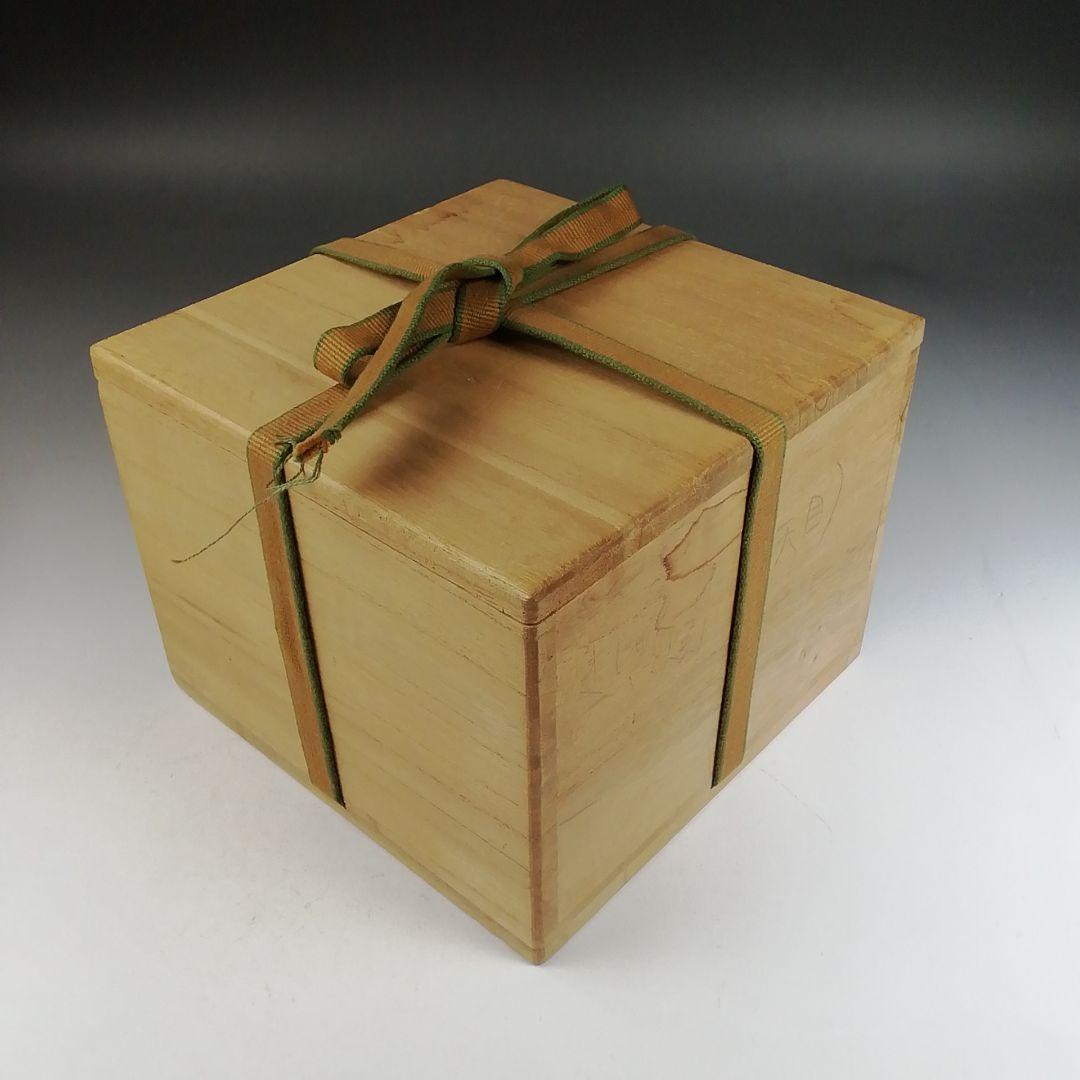 Ｗ２２６　茶碗　『孔雀天目　茶碗』『松山雅英 作』　共箱　抹茶碗　茶道具