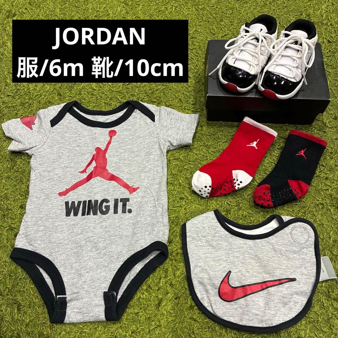 TUH　JORDAN DIESEL セット