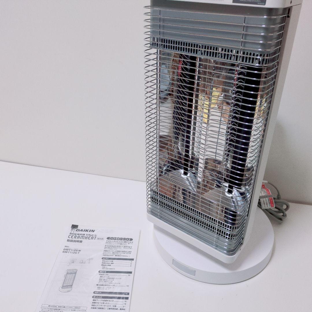 DAIKIN 【2023年製】ERFT11ZS-W セラムヒート 電気ヒーター