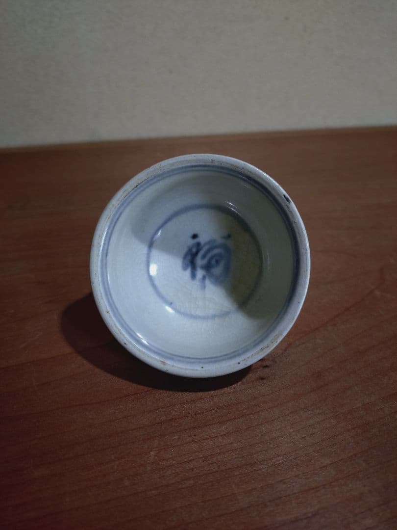 安南 青花 花紋 盃