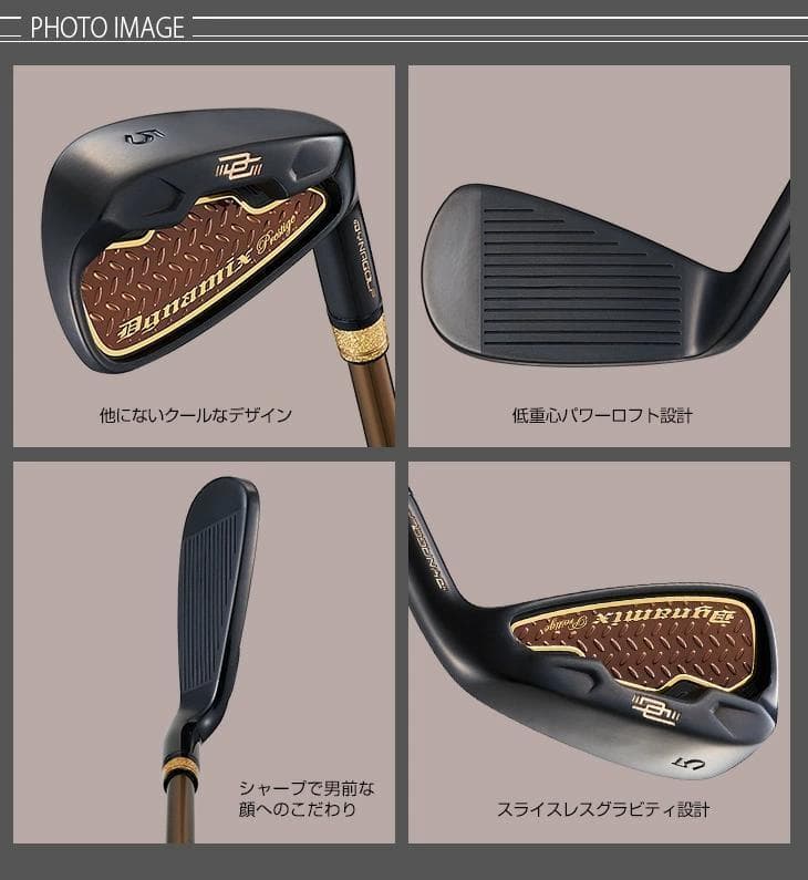 【新品】簡単　扱いやすい　ダイナミクスプレステージアイアン6本　ワークテック飛匠