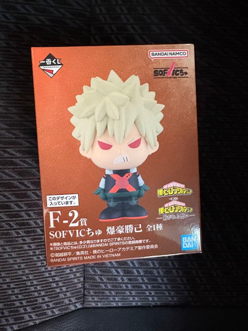 ヒロアカ一番くじ　紡がれる想い　b,d,f ,h 爆豪セット