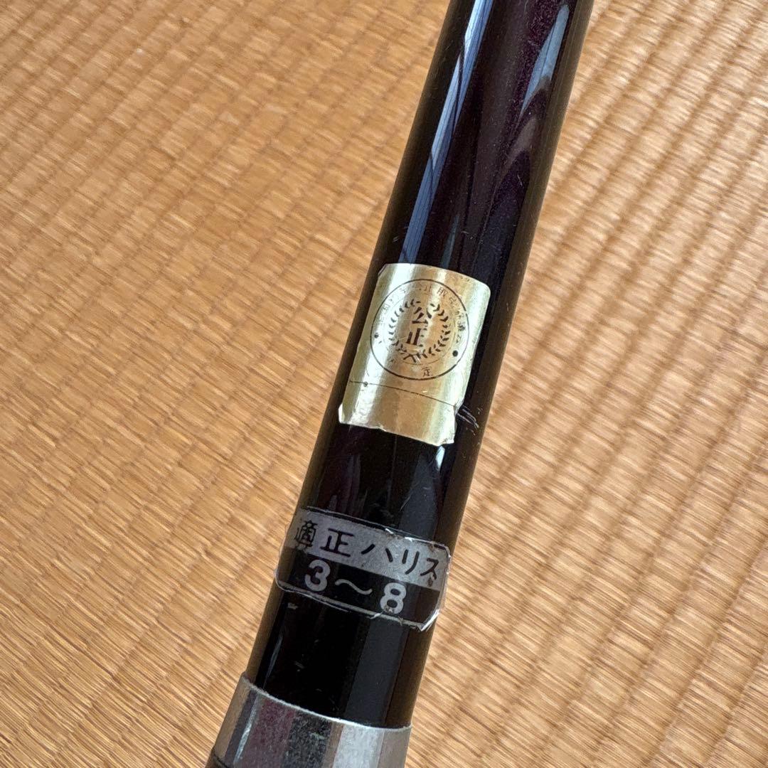 VR 3-53 磯竿 がま磯　gamakatsu