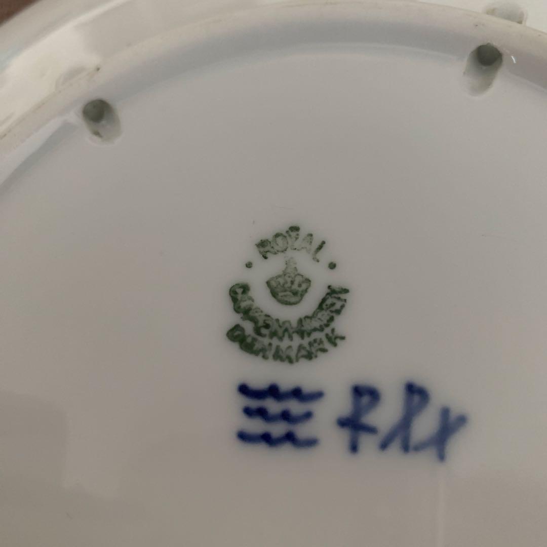 ロイヤルコペンハーゲン イヤープレート 1937年版/昭和12年