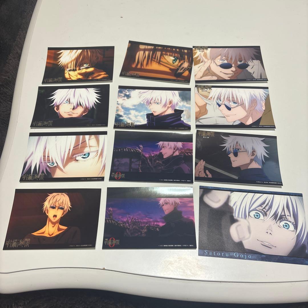 呪術廻戦 ブロマイド 五条悟 ネットプリント