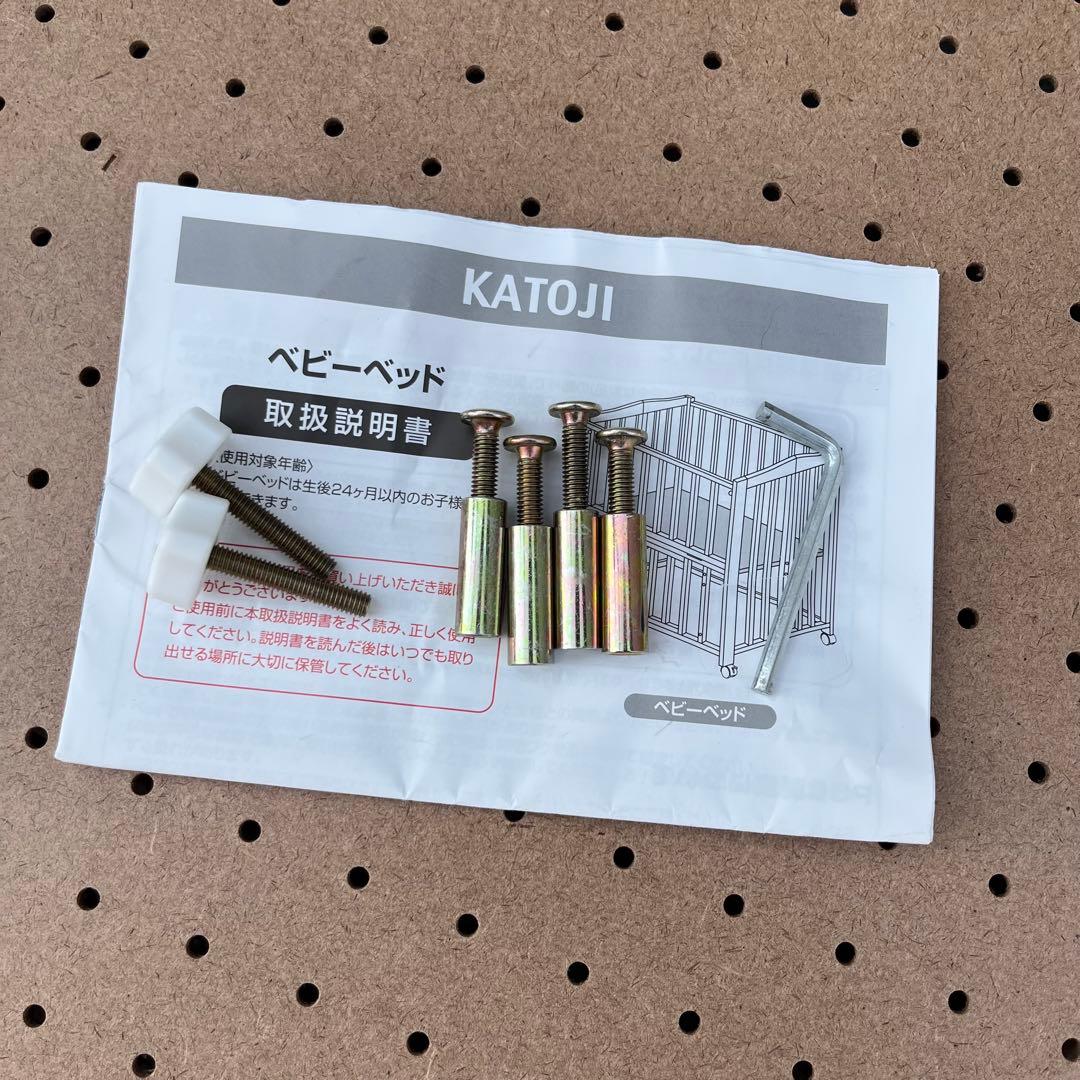 【美品・送料込み】 カトージ 折りたたみ式 ミニ ベビーベッド KATOJI